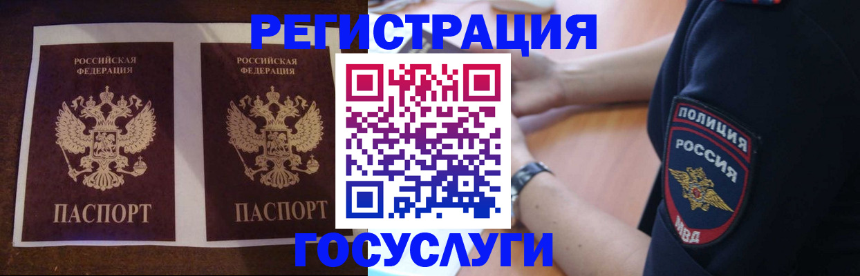 временная регистрация законно в Костроме