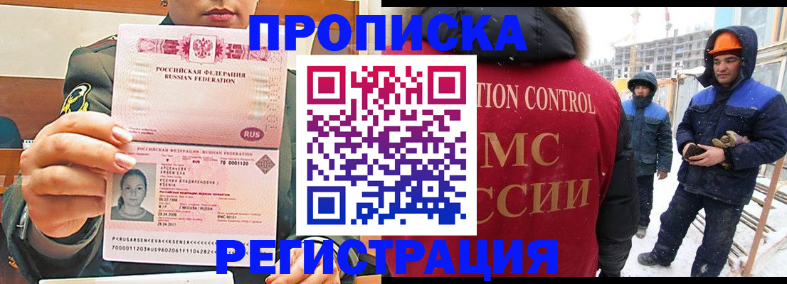 где прописаться в Костроме