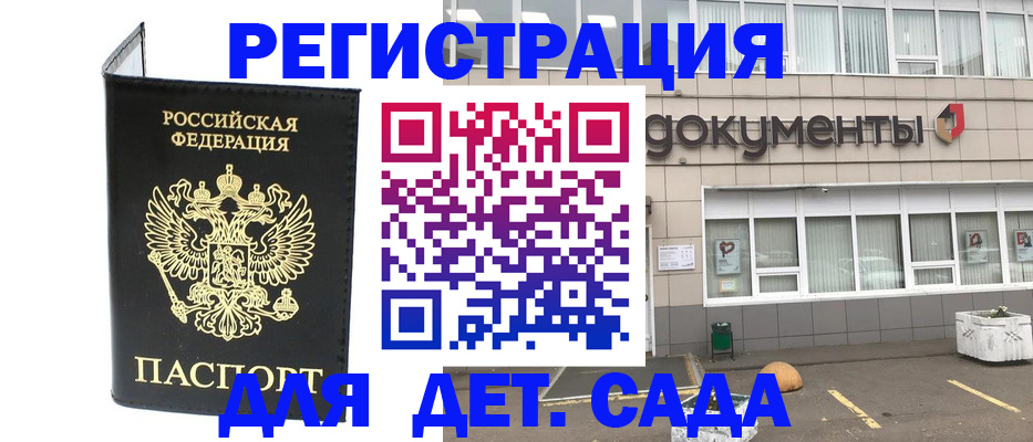 временная регистрация законно в Костроме