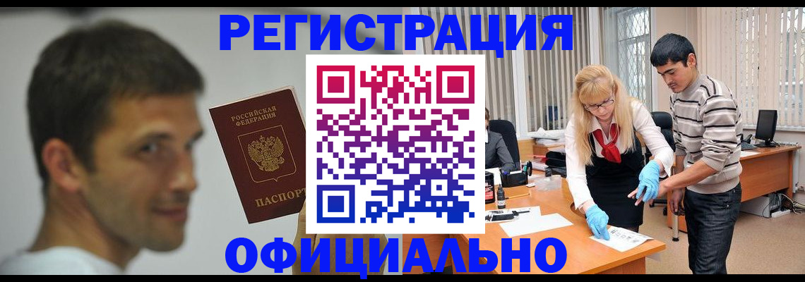 регистрация для школы в Костроме